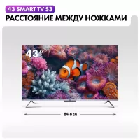 Телевизор Haier 43 Smart TV S3