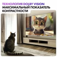 Телевизор Haier 43 Smart TV S3