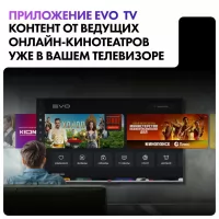 Телевизор Haier 43 Smart TV S3