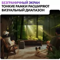 Телевизор Haier 50 Smart TV M1
