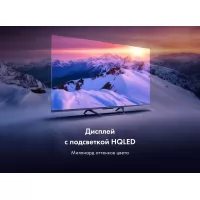 Телевизор Haier 43 Smart TV S4