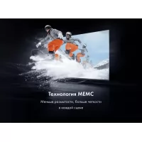 Телевизор Haier 43 Smart TV S4