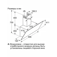 Вытяжка наклонная Bosch DWK96PJ60T