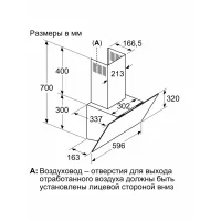Вытяжка наклонная Bosch DWK64PJ60T