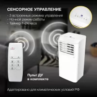 Кондиционер мобильный HYUNDAI HPAC-09-2
