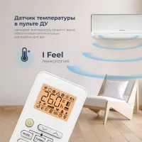 Сплит-система COOLFORT CF-4103