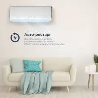 Сплит-система COOLFORT CF-4103
