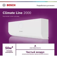 Сплит-система Bosch CLL2000 W 53 настенная, до 53м2, 18000 BTU