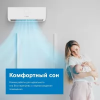 Сплит-система инверторная Bosch CLL5000 W 28 E настенная, до 28м2, 9500 BTU