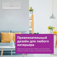 Сплит-система инверторная Bosch CLL5000 W 28 E настенная, до 28м2, 9500 BTU