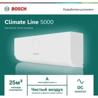 Сплит-система инверторная Bosch CLL5000 W 28 E настенная, до 28м2, 9500 BTU