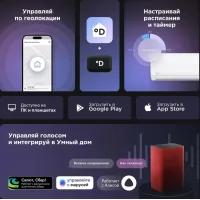 Сплит-система Midea Favorite MSFRW-12HRN8-I настенная, до 35м2, 12000 BTU, с голосовым помощником