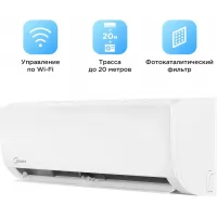 Сплит-система Midea Favorite MSFRW-12HRN8-I настенная, до 35м2, 12000 BTU, с голосовым помощником