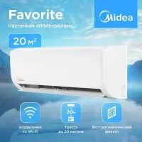 Сплит-система Midea Favorite MSFRW-12HRN8-I настенная, до 35м2, 12000 BTU, с голосовым помощником