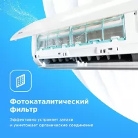 Сплит-система Midea Favorite MSFRW-12HRN8-I настенная, до 35м2, 12000 BTU, с голосовым помощником
