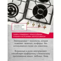 Варочная панель газовая Gefest ПВГ 2232-01 К82