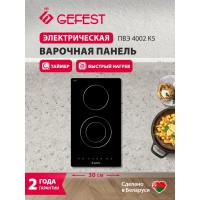 Варочная панель электрическая Gefest 4002 K5