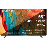 Телевизор Skyworth 65SXF9800