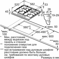 Варочная панель газовая Bosch PGH6B5K90R