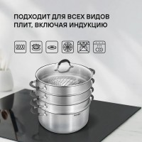 Кастрюля-пароварка Rondell RDS-1815 30.4л. d=32см (с крышкой) стальной