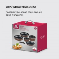 Набор посуды Rondell Kortado RDA-1789 7 предметов