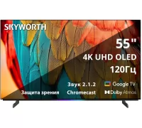 Телевизор Skyworth 55SXF9800