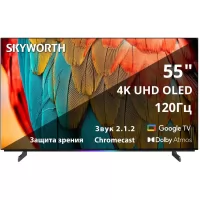 Телевизор Skyworth 55SXF9800