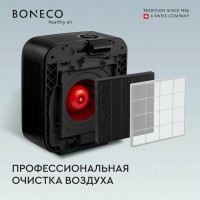 Климатический комплекс BONECO H700 черный