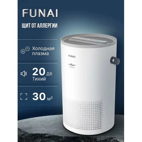 Очиститель воздуха FUNAI HAP-Y230S01E