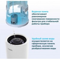 Увлажитель воздуха Tion Iris