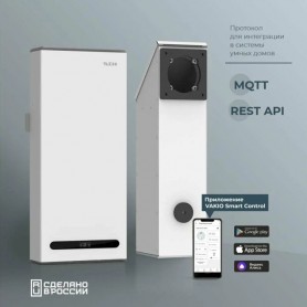 Рекуператор Vakio WINDOW SMART