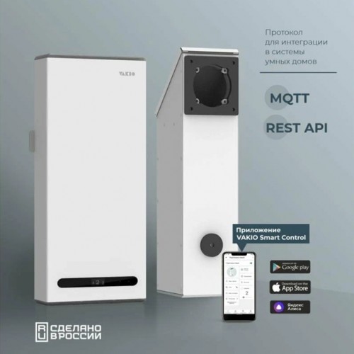 Рекуператор Vakio WINDOW SMART