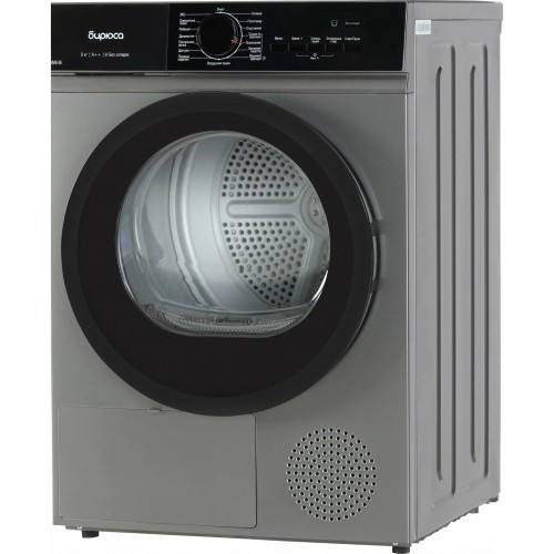 Сушильная машина Бирюса DM-SN9/46 M