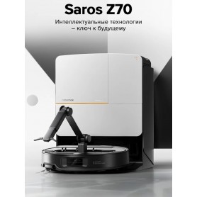 Робот-пылесос Roborock Saros Z70 серебристый