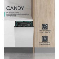 Посудомоечная машина встраиваемая Candy CI 1A5F2B-08