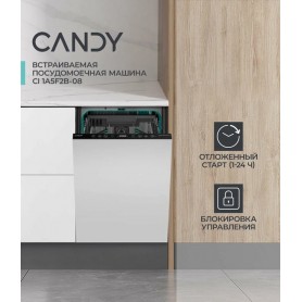 Посудомоечная машина встраиваемая Candy CI 1A5F2B-08