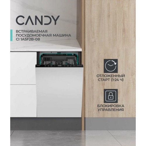 Посудомоечная машина встраиваемая Candy CI 1A5F2B-08