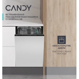 Посудомоечная машина встраиваемая Candy Nova CI 0A9E0AA-08