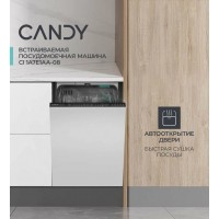 Посудомоечная машина встраиваемая Candy Nova CI 1A7E1AA-08