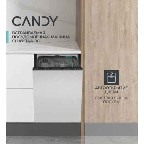 Посудомоечная машина встраиваемая Candy Nova CI 1A7E1AA-08