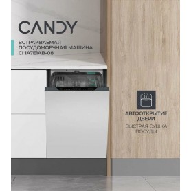Посудомоечная машина встраиваемая Candy Nova CI 1A7E1AB-08