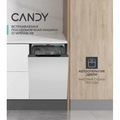 Посудомоечная машина встраиваемая Candy Nova CI 1A7E1AB-08