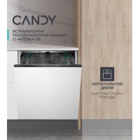Посудомоечная машина встраиваемая Candy Nova CI 4A7E0AA-08