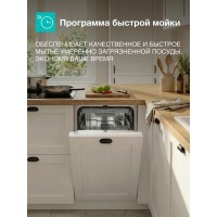 Посудомоечная машина встраиваемая Gorenje GV523E10WE