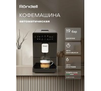 Кофемашина RONDELL RDE-1115