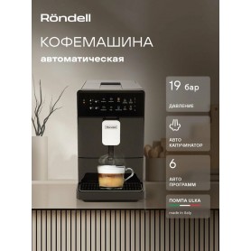 Кофемашина RONDELL RDE-1115