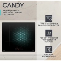 Варочная панель индукционная Candy CHXY64NFB
