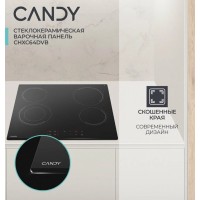 Варочная панель электрическая Candy CHXC64DVB