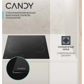 Варочная панель электрическая Candy CHXC64DVB
