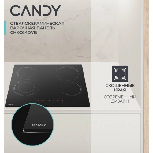 Варочная панель электрическая Candy CHXC64DVB
